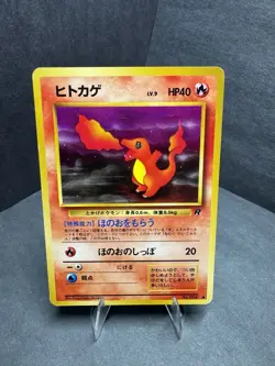 Pokemon TCG: Charmander No. 006 Team Rocket (Japanese) - Image 1
