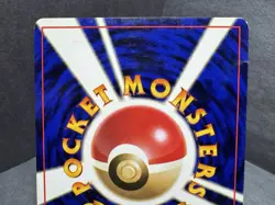 Pokemon TCG: Charmander No. 006 Team Rocket (Japanese) - Image 5
