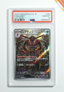 Pokemon PSA 10 Kingambit #089 sv1S Scarlet ex Art Rare 2023 Japanese - Image 1