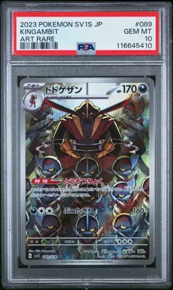Pokemon PSA 10 Kingambit #089 sv1S Scarlet ex Art Rare 2023 Japanese - Image 2