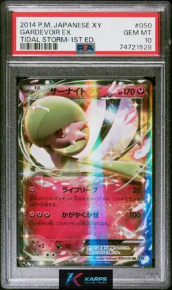 Pokemon PSA 10 Gardevoir Ex #050/070 XY Tidal Storm 1st Edition 2014 Japanese - Image 1