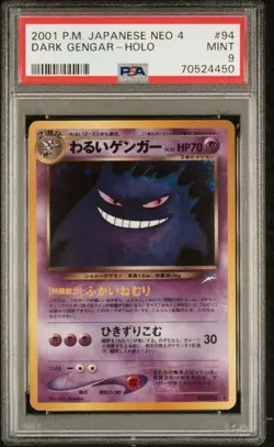 PSA 9 2001 POKEMON JAPANESE NEO 4 #94 DARK GENGAR HOLO - MINT! - Image 1