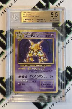1996 POKEMON JAPANESE BASE SET ALAKAZAM HOLO #65 BGS 9.5 GEM MINT - SWIRL - Image 1