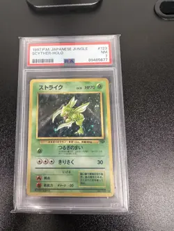 1997 POKEMON JAPANESE ORIGINAL JUNGLE SET #123 SCYTHER BIG SWIRL HOLO PSA 7 - Image 2