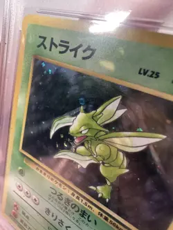 1997 POKEMON JAPANESE ORIGINAL JUNGLE SET #123 SCYTHER BIG SWIRL HOLO PSA 7 - Image 3