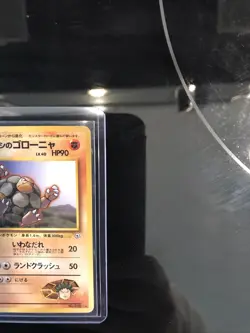 Brock's Golem NO. 076 Non Holo Gym Heroes Deck Pokemon Japanese Lightly Played - Image 3