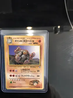 Brock's Golem NO. 076 Non Holo Gym Heroes Deck Pokemon Japanese Lightly Played - Image 4
