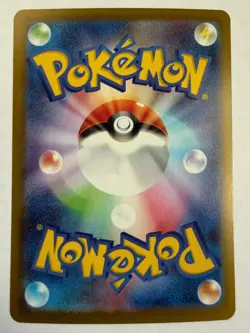 Pokemon TCG Japanese Grimsley's One Move 105/080 SR M2 Inferno X - Image 2