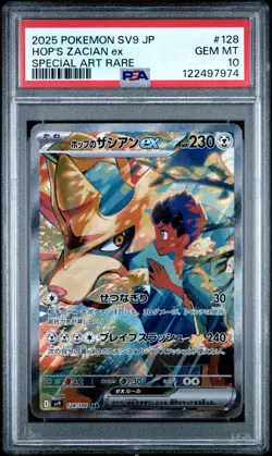 Pokemon PSA 10 Hop's Zacian Ex #128 SV9 Special Art Rare 2025 Japanese - Image 2