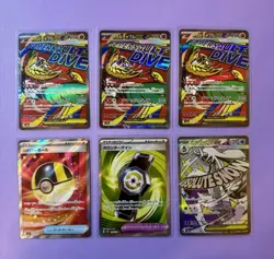 TCG Pokemon Japanese lot of 18 Mega Evolution: Mega Dream, Black Bolt - Image 2