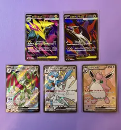 TCG Pokemon Japanese lot of 18 Mega Evolution: Mega Dream, Black Bolt - Image 4