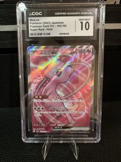 2023 Pokemon Card 151 Japanese #195/165 Mew Ex Holo CGC 10 - Image 1