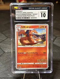 Charizard - 143/S-P (JP 2nd Pokemon Card Game Illustration Grand Prix Winner)... - Image 1