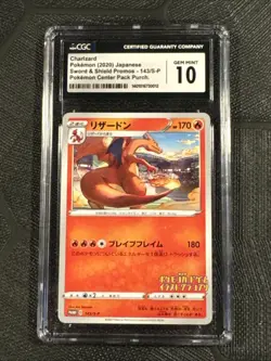 Charizard - 143/S-P (JP 2nd Pokemon Card Game Illustration Grand Prix Winner)... - Image 3
