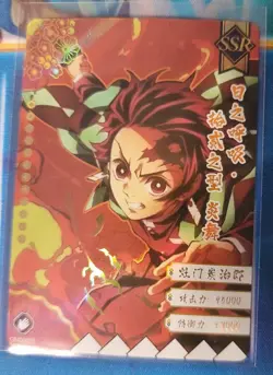 Demon Slayer - Tanjiro Kamado - SSR Card - Image 1