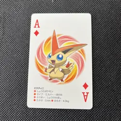 Victini Ace Diamonds Pokemon playing card 2012 Black Kyurem NM - Image 1