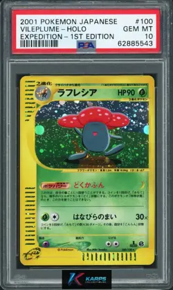 Pokemon PSA 10 Vileplume Holo #100/128 Expedition 1st Edition 2001 Japanese - Image 1