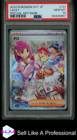 LACEY POKEMON #131 2024 STELLAR MIRACLE HOLO JAPANESE PSA 10 - Image 1