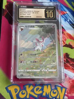 Pokemon 2025 Sylveon 09 15/15 CBB2 CS Chinese Vol 2 GEM MINT CGC Pristine 10 - Image 1