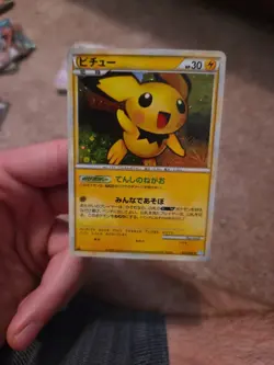 1st Edition Pichu 2009 Holo 031 070 Pokemon Card Japanese - Image 1