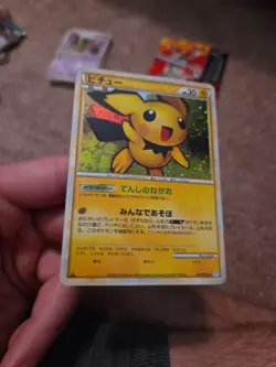 1st Edition Pichu 2009 Holo 031 070 Pokemon Card Japanese - Image 2