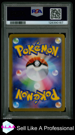 FA/ARCEUS VSTAR VSTAR UNIVERSE-ULTRA RARE POKEMON JAP SWSH 2022 262 PSA 10 - Image 2