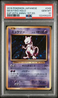 Pokemon PSA 10 Mewtwo #049 Holo 1st Ed Exp 20th Anniversary 2016 Japanese - Image 2