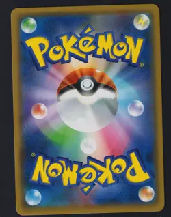 Pokemon TCG Gengar & Mimikyu GX 038/095 Tag Team Bolt Sun & Moon Japanese - Image 2