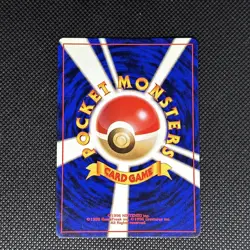 Lt. Surge's Eevee #133 Pokemon Leaders Stadium Japanese - Image 2