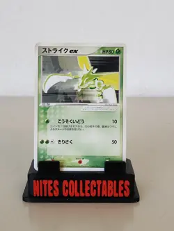 Pokemon 2003 Japanese Treecko Deck - Scyther EX 001/019 Card - Image 1