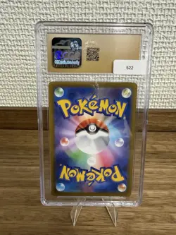 2022 POKEMON JPN SWORD & SHIELD VSTAR UNIVERSE #011 LEAFEON V CGC *Pristine 10* - Image 2