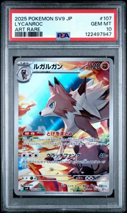 Pokemon PSA 10 Lycanroc #107 SV9 Battle Partners Art Rare 2025 Japanese - Image 2