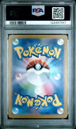 Pokemon PSA 10 Lycanroc #107 SV9 Battle Partners Art Rare 2025 Japanese - Image 3