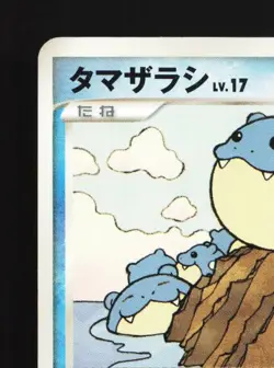 Spheal DPBP#421 MP Secret of the Lakes Japanese Pokemon Card TCG - Image 4