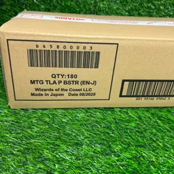 MTG Avatar Play Booster Case Sealed - 6 Booster Boxes - Image 2