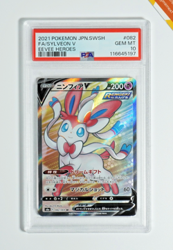 Pokemon PSA 10 Sylveon V #082 Full Art Eevee Heroes 2021 Japanese - Image 1