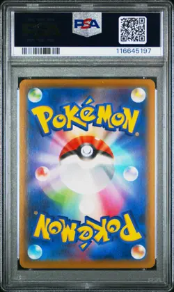 Pokemon PSA 10 Sylveon V #082 Full Art Eevee Heroes 2021 Japanese - Image 3