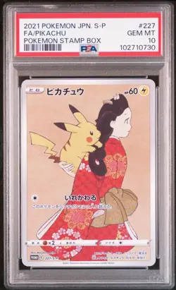 2021 Pokemon Pikachu Stamp Box Full Art Japanese S-P Promo #227 PSA 10 GEM MINT - Image 1