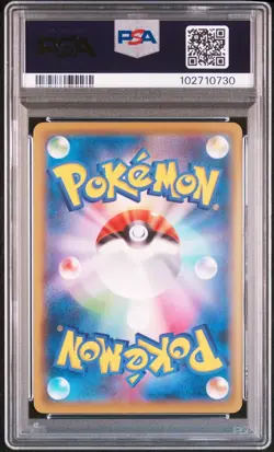 2021 Pokemon Pikachu Stamp Box Full Art Japanese S-P Promo #227 PSA 10 GEM MINT - Image 2