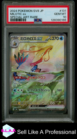 MILOTIC EX SPEC ART RARE POKEMON JAP SV8-SUPER ELECTRIC BR3AKER 2024 131 PSA 10 - Image 1