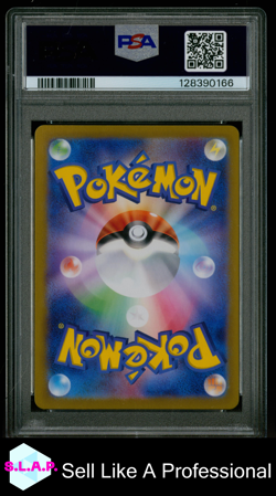 MILOTIC EX SPEC ART RARE POKEMON JAP SV8-SUPER ELECTRIC BR3AKER 2024 131 PSA 10 - Image 2