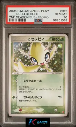 Pokemon PSA 10 ___'s Celebi Holo #012/PLAY 2nd Season Sub Play Promo 2004 Jap - Image 1