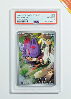Pokemon PSA 10 N'S Zorua #108 SV9 Battle Partners Art Rare 2025 Japanese - Image 1