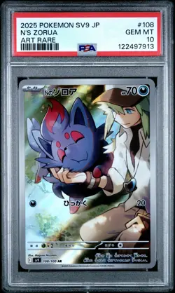Pokemon PSA 10 N'S Zorua #108 SV9 Battle Partners Art Rare 2025 Japanese - Image 2