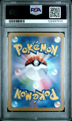 Pokemon PSA 10 N'S Zorua #108 SV9 Battle Partners Art Rare 2025 Japanese - Image 3