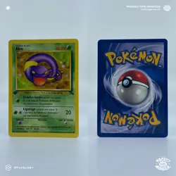 ABO 46/62 EDITION 1 ED1 Fossil VF FR Carte Pokemon - Image 1