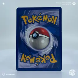 ABO 46/62 EDITION 1 ED1 Fossil VF FR Carte Pokemon - Image 3
