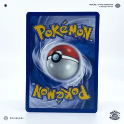 MIMITOSS 63/64 Jungle Edition 1 ED1 VF FR Carte Pokemon - Image 3
