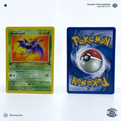 NOSFERAPTI 57/62 Fossil Edition 1 ED1 VF FR Carte Pokemon - Image 1