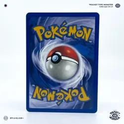 NOSFERAPTI 57/62 Fossil Edition 1 ED1 VF FR Carte Pokemon - Image 3
